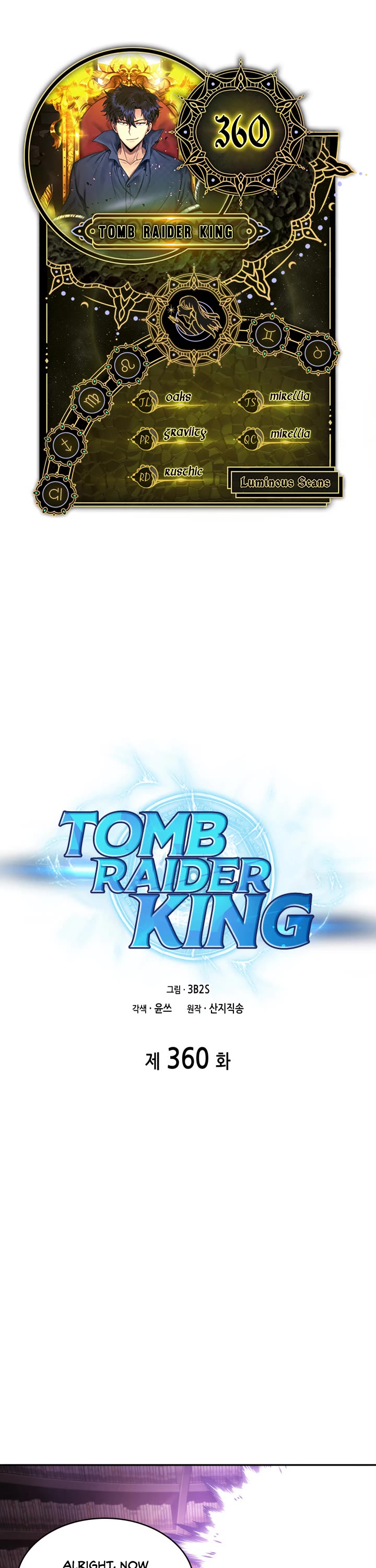 Tomb Raider King Chapter 360 page 1 - Chapter 360