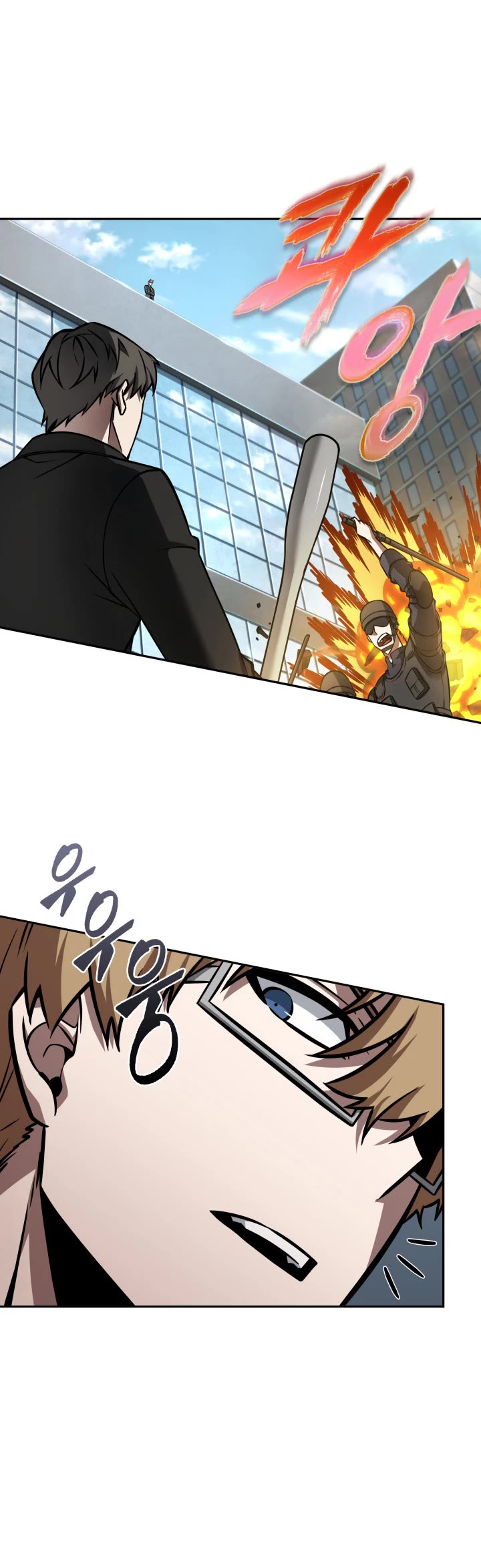Tomb Raider King Chapter 360 page 15 - Chapter 360