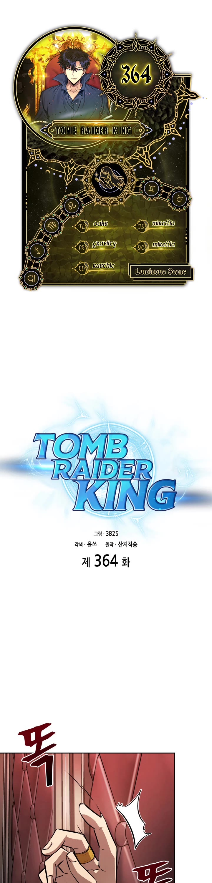 Tomb Raider King Chapter 364 page 1 - Chapter 364