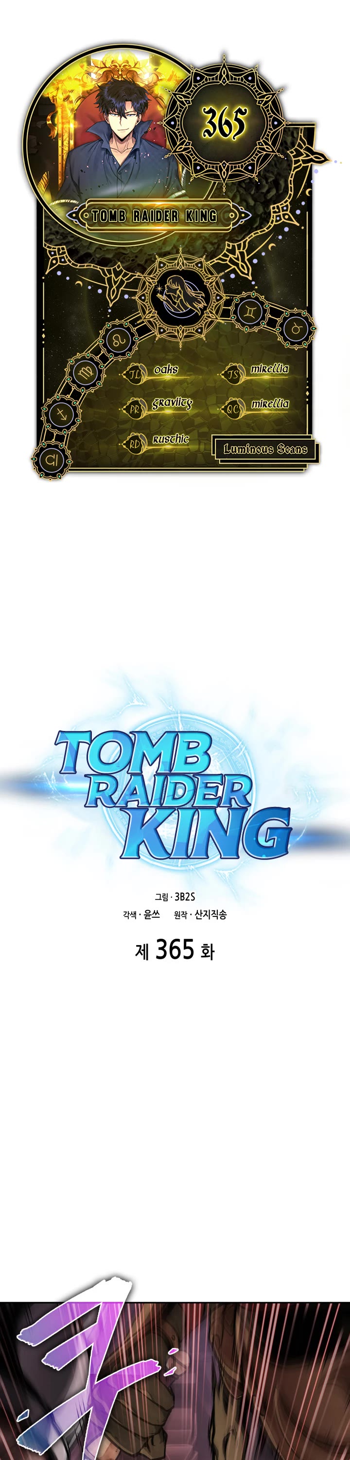 Tomb Raider King Chapter 365 page 1 - Chapter 365