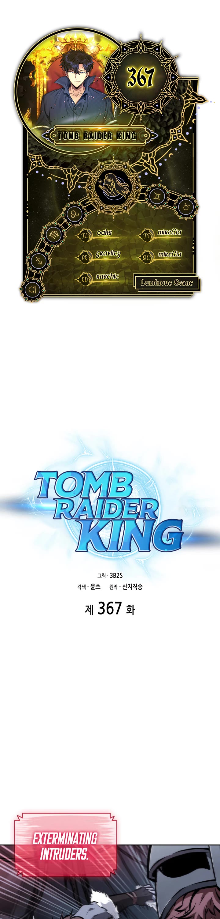 Tomb Raider King Chapter 367 page 1 - Chapter 367