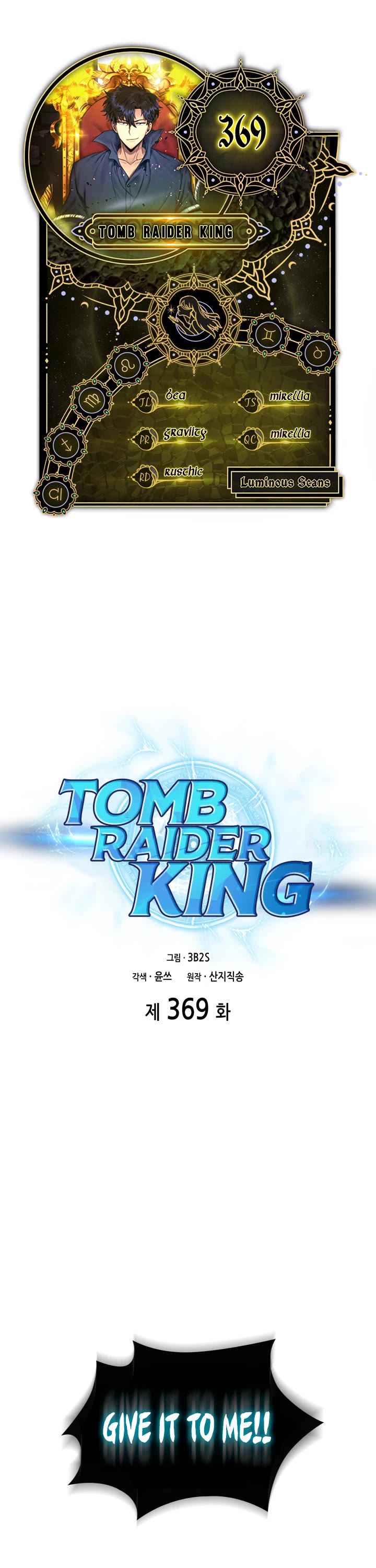 Tomb Raider King Chapter 369 page 1 - Chapter 369