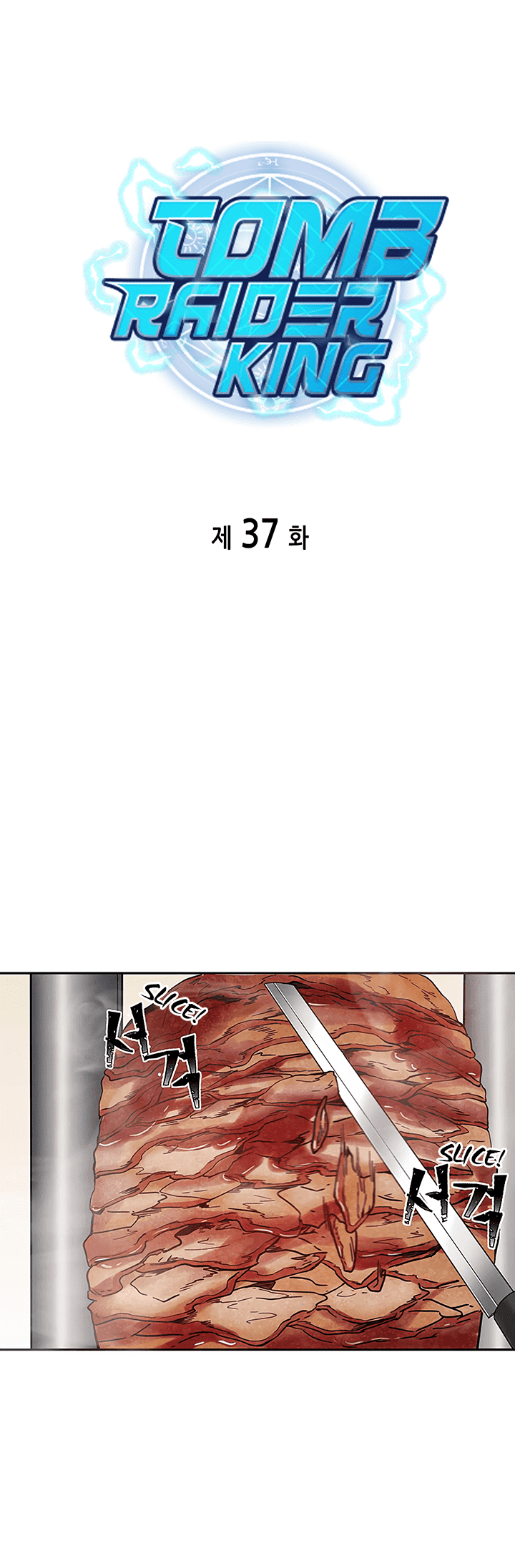 Tomb Raider King Chapter 37 page 1 - Chapter 37