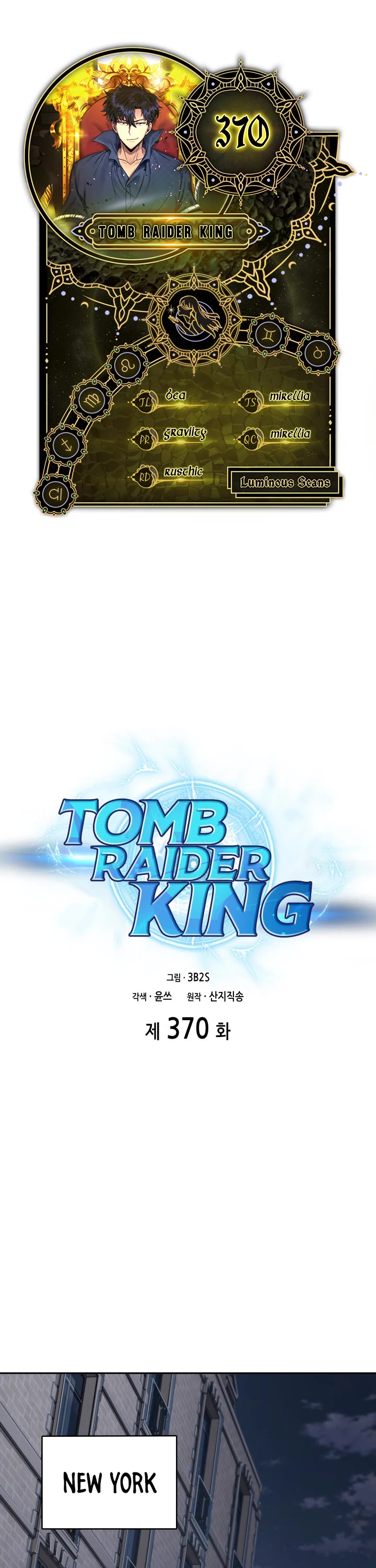 Tomb Raider King Chapter 370 page 1 - Chapter 370