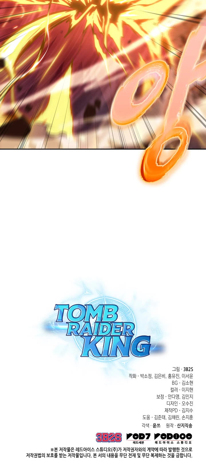 Tomb Raider King Chapter 374 page 43 - Chapter 374
