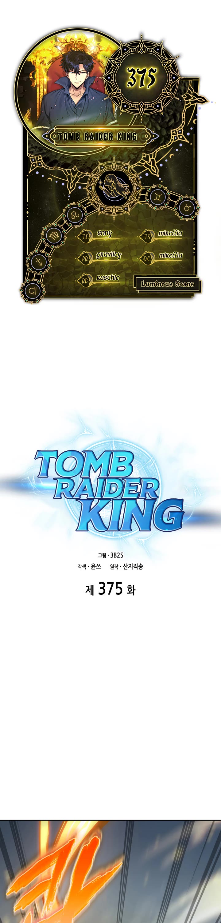 Tomb Raider King Chapter 375 page 1 - Chapter 375