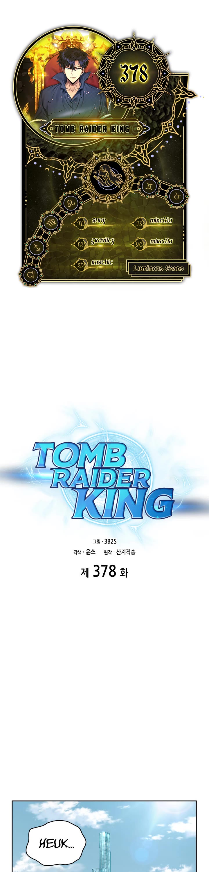 Tomb Raider King Chapter 378 page 1 - Chapter 378
