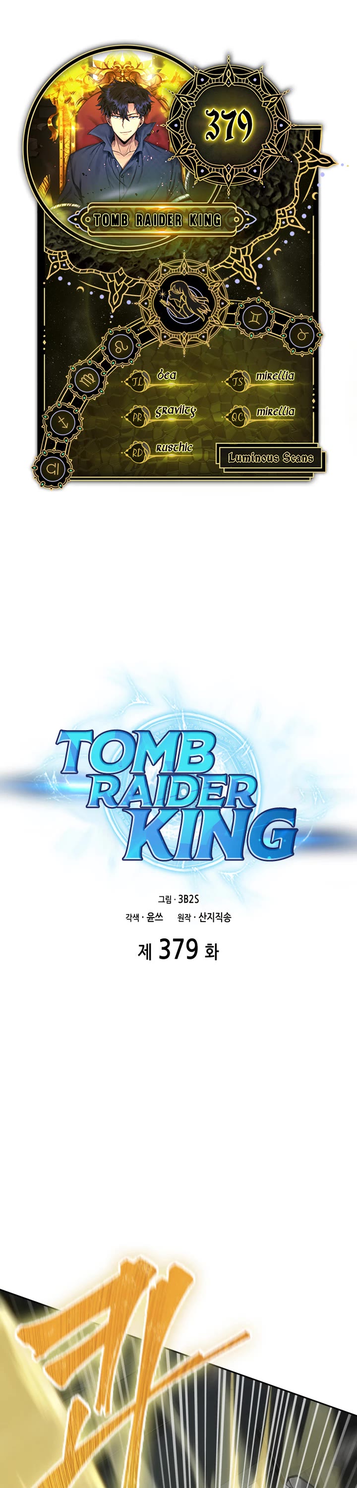 Tomb Raider King Chapter 379 page 1 - Chapter 379