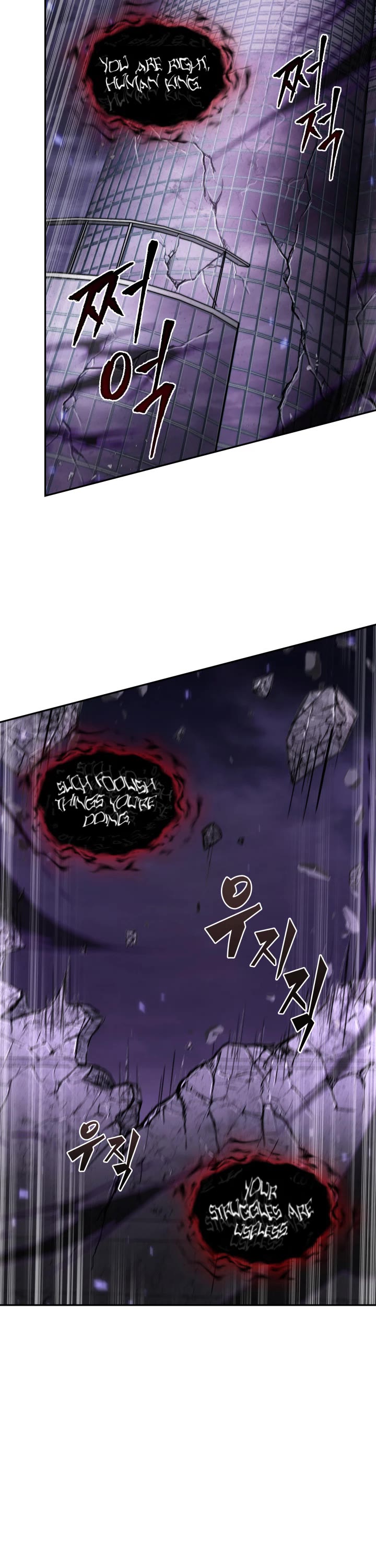 Tomb Raider King Chapter 380 page 18 - Chapter 380