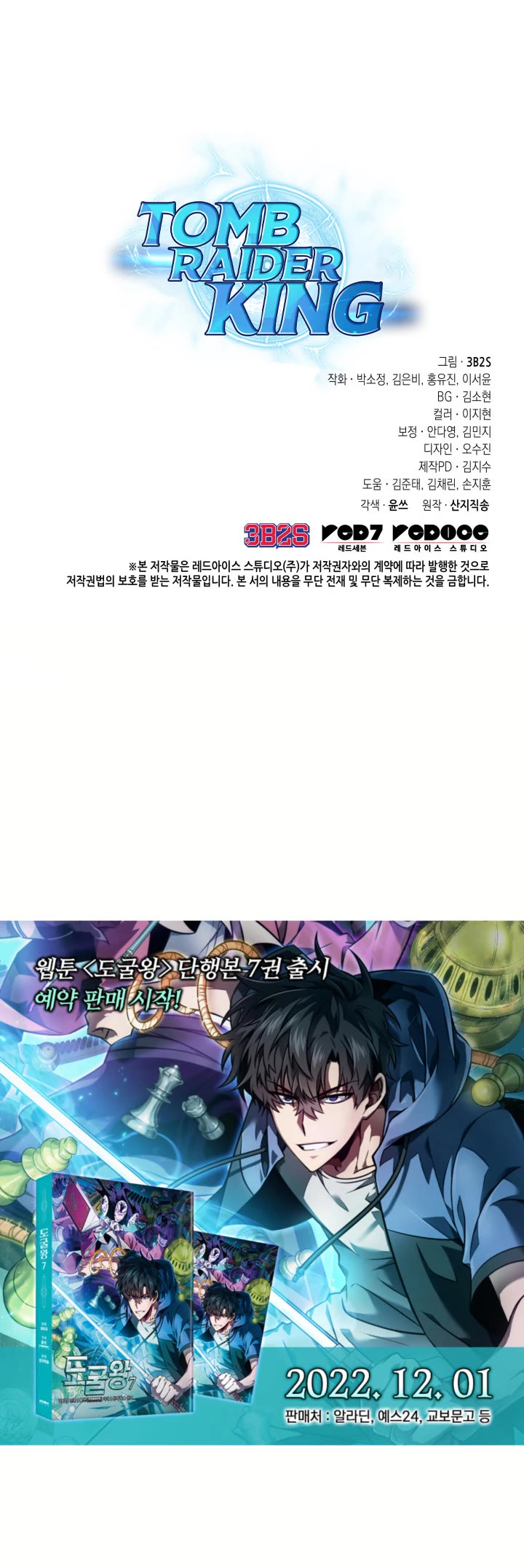 Tomb Raider King Chapter 380 page 38 - Chapter 380