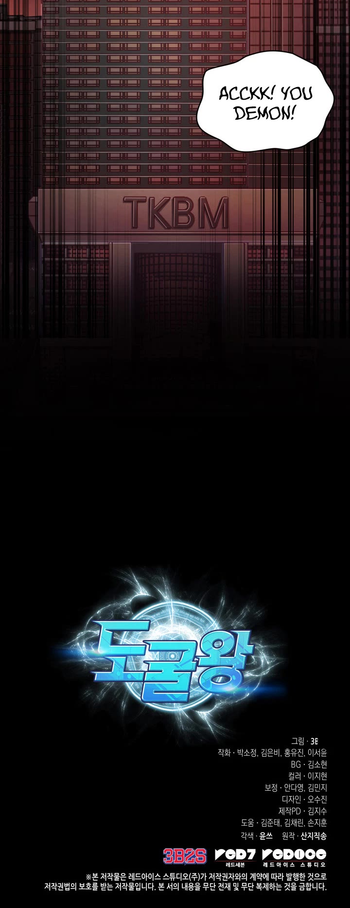 Tomb Raider King Chapter 382 page 39 - Chapter 382