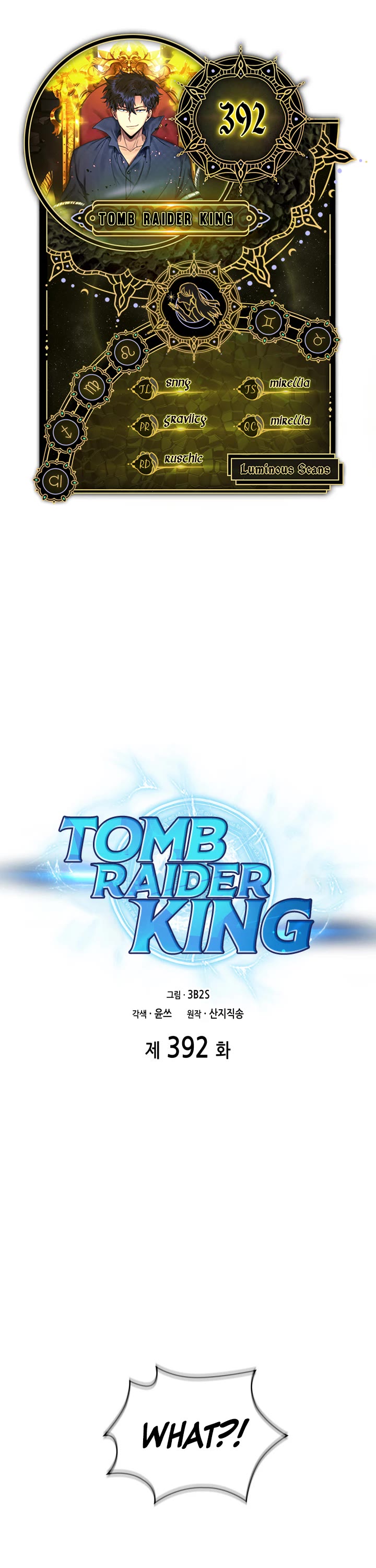 Tomb Raider King Chapter 392 page 1 - Chapter 392