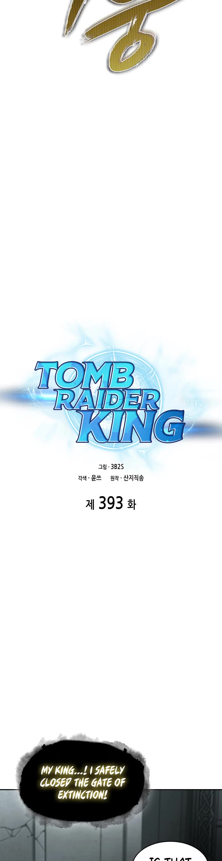 Tomb Raider King Chapter 393 page 4 - Chapter 393