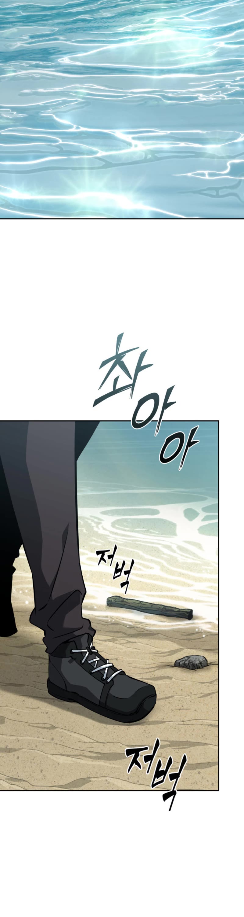 Tomb Raider King Chapter 396 page 39 - Chapter 396