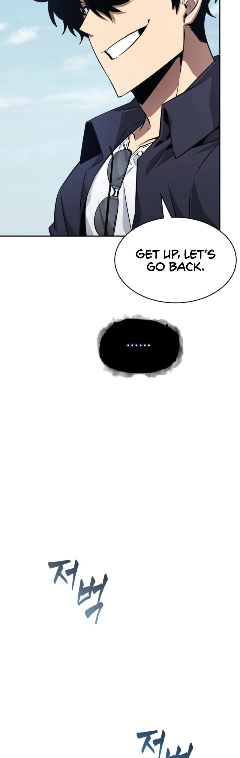 Tomb Raider King Chapter 397 page 15 - Chapter 397: End of Main Story