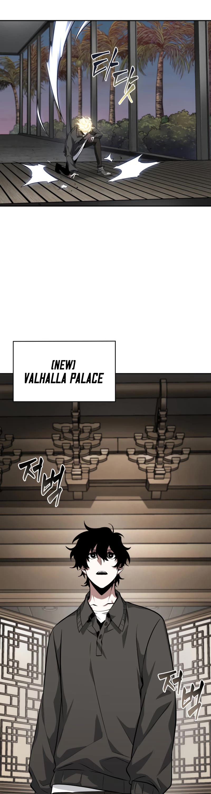 Tomb Raider King Chapter 398 page 4 - Chapter 398: Side Story 1
