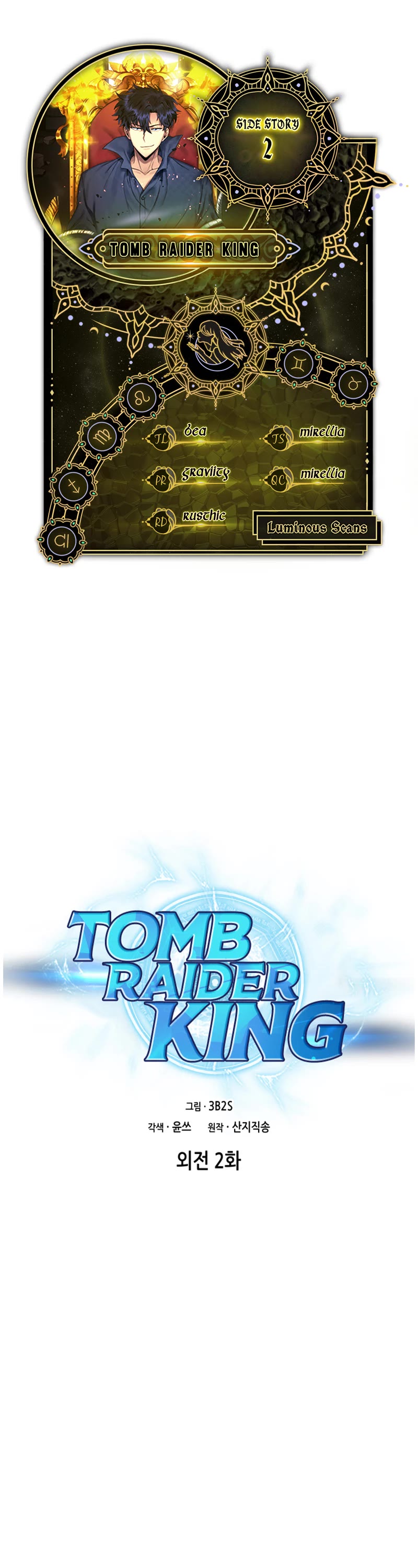 Tomb Raider King Chapter 399 page 1 - Chapter 399: Side Story 2