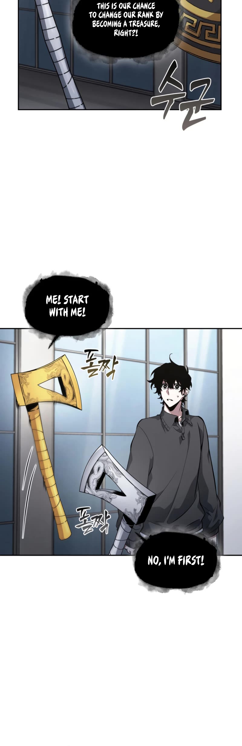 Tomb Raider King Chapter 399 page 31 - Chapter 399: Side Story 2