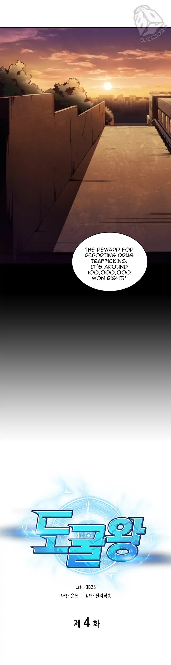Tomb Raider King Chapter 4 page 11 - Chapter 4