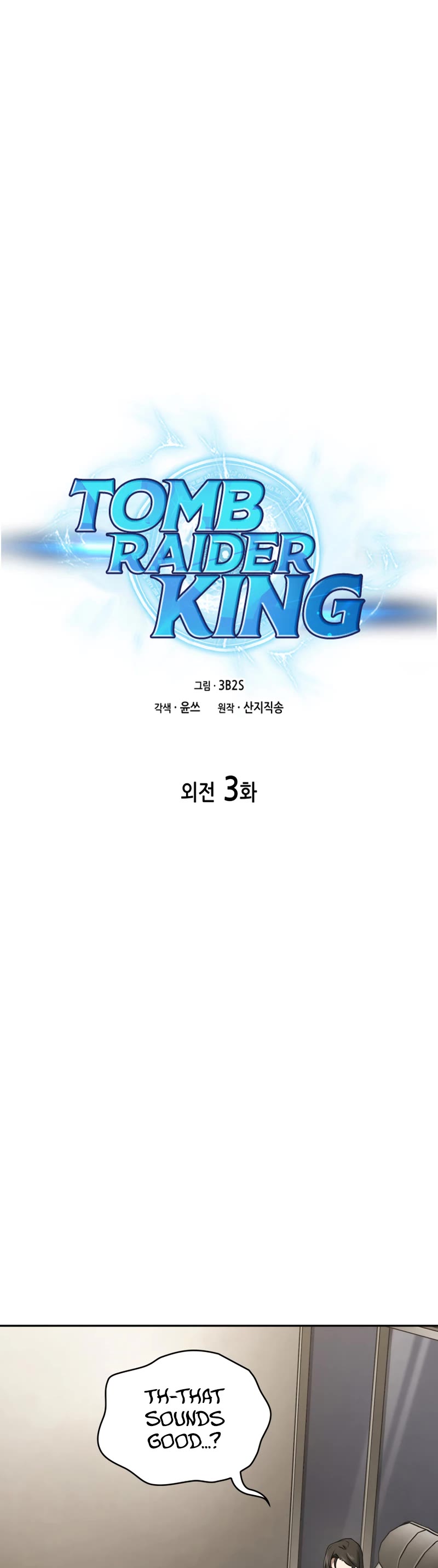 Tomb Raider King Chapter 400 page 4 - Chapter 400: Side Story 3