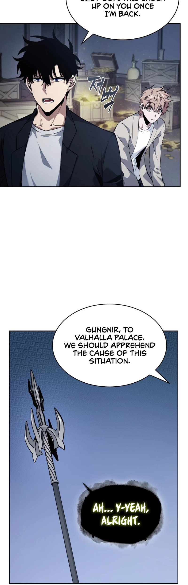 Tomb Raider King Chapter 405 page 44 - Chapter 405: Side Story 8