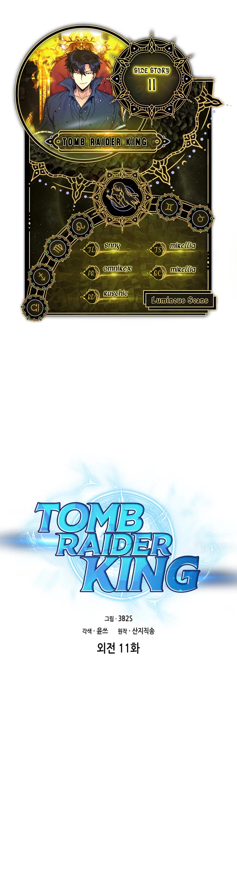 Tomb Raider King Chapter 408 page 1 - Chapter 408: Side Story 11