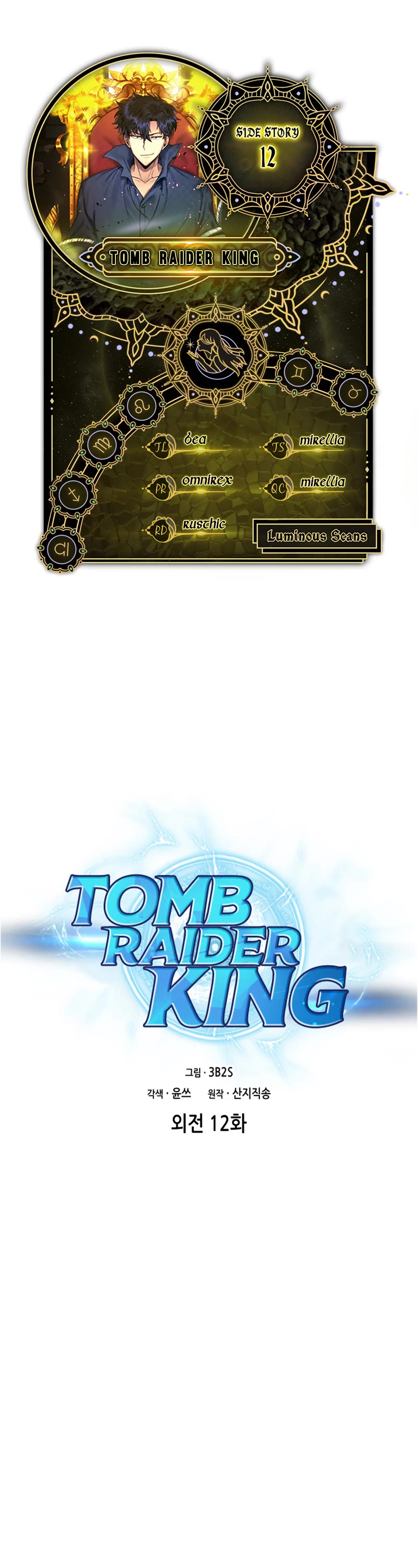 Tomb Raider King Chapter 409 page 1 - Chapter 409: Side Story 12