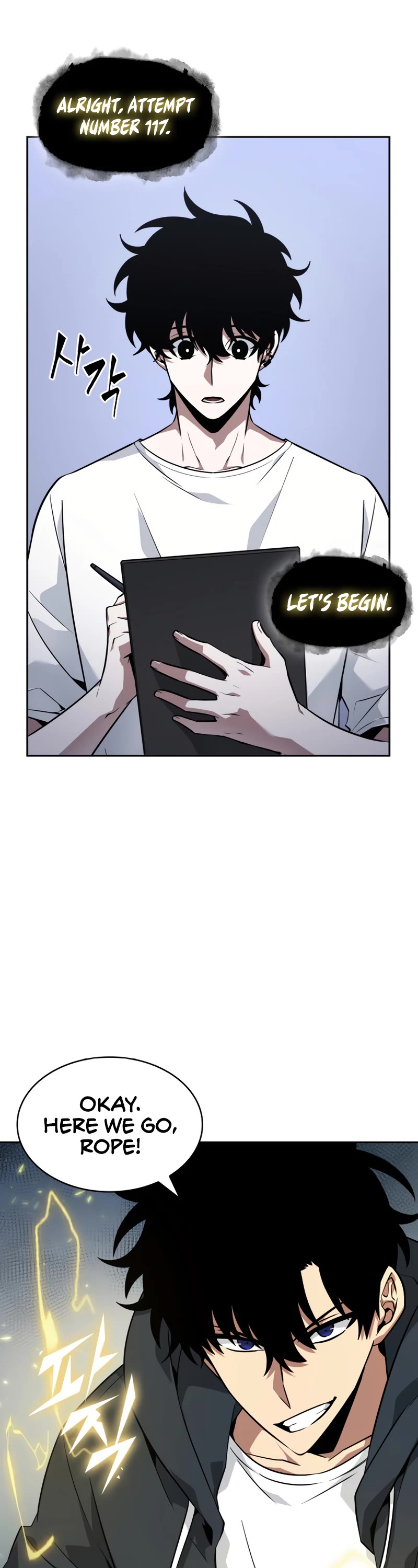 Tomb Raider King Chapter 411 page 2 - Chapter 411: Side Story 14 [END]