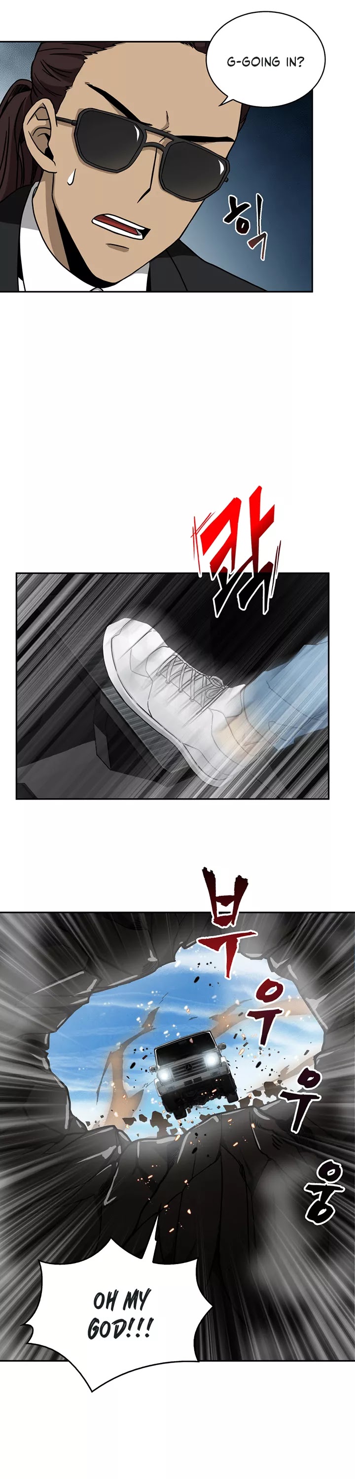 Tomb Raider King Chapter 45 page 17 - Chapter 45