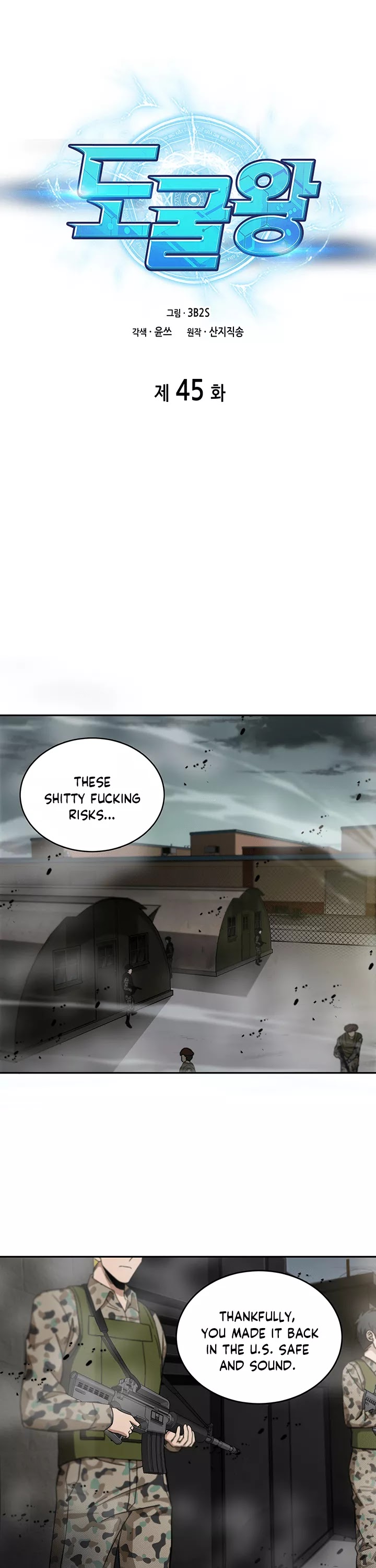 Tomb Raider King Chapter 45 page 2 - Chapter 45