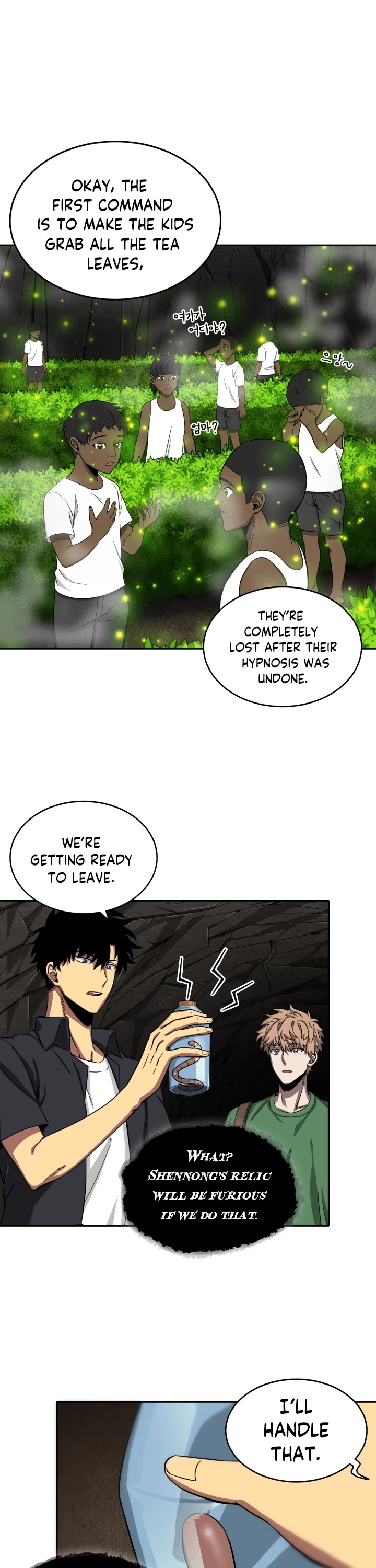 Tomb Raider King Chapter 46 page 24 - Chapter 46