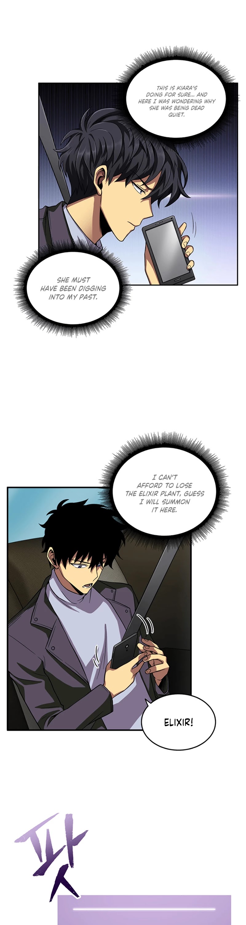 Tomb Raider King Chapter 48 page 12 - Chapter 48