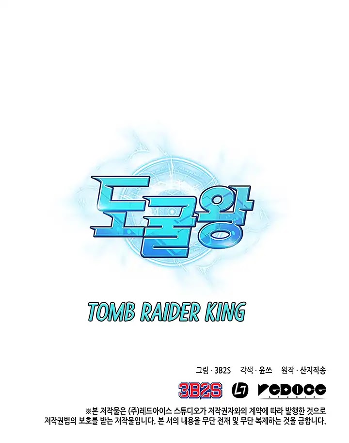 Tomb Raider King Chapter 5 page 41 - Chapter 5