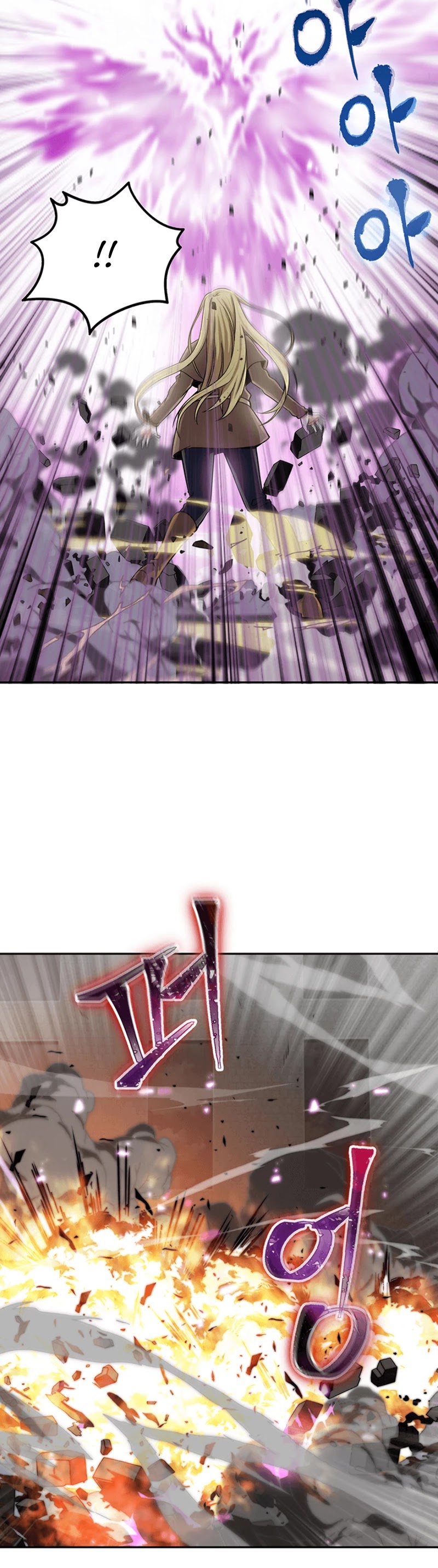 Tomb Raider King Chapter 51 page 9 - Chapter 51