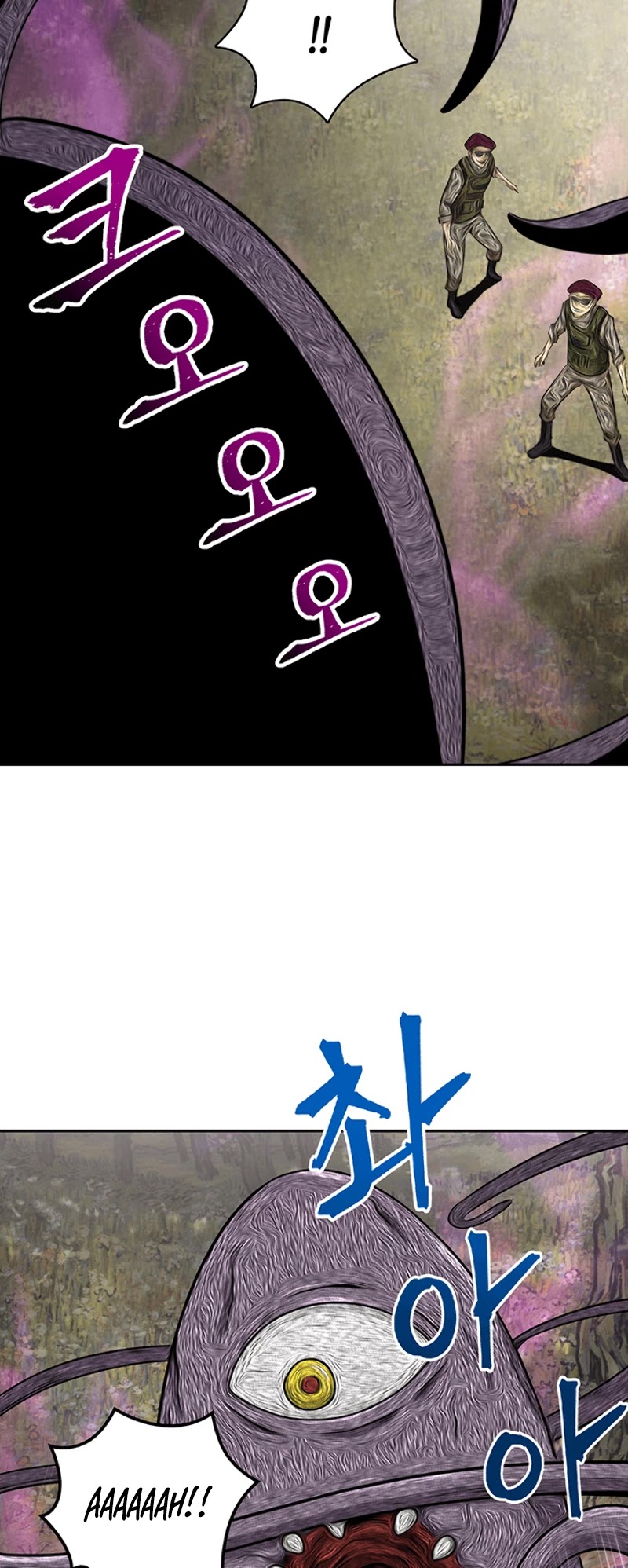 Tomb Raider King Chapter 52 page 48 - Chapter 52