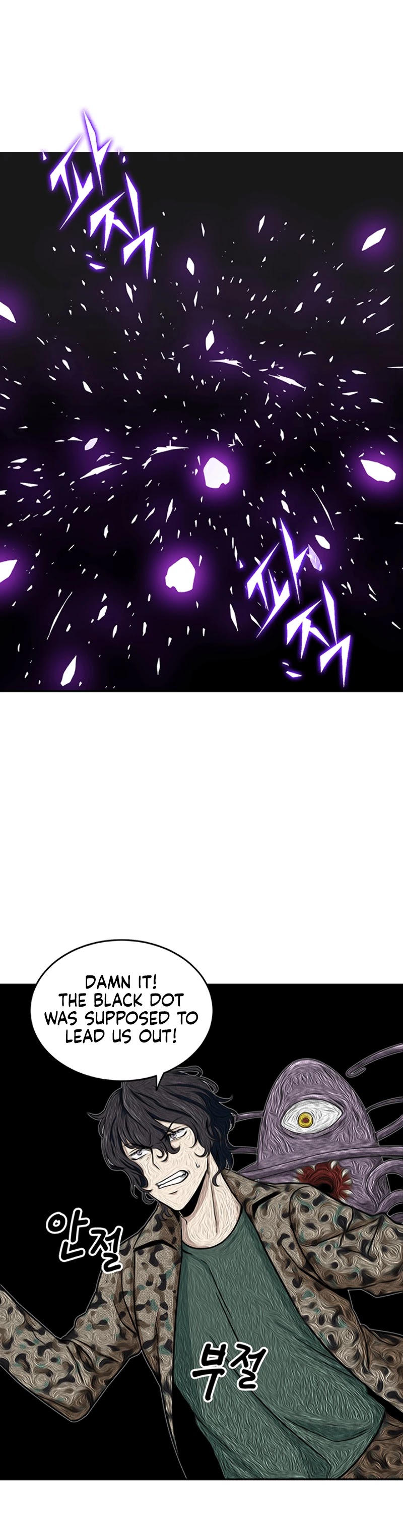 Tomb Raider King Chapter 52 page 50 - Chapter 52