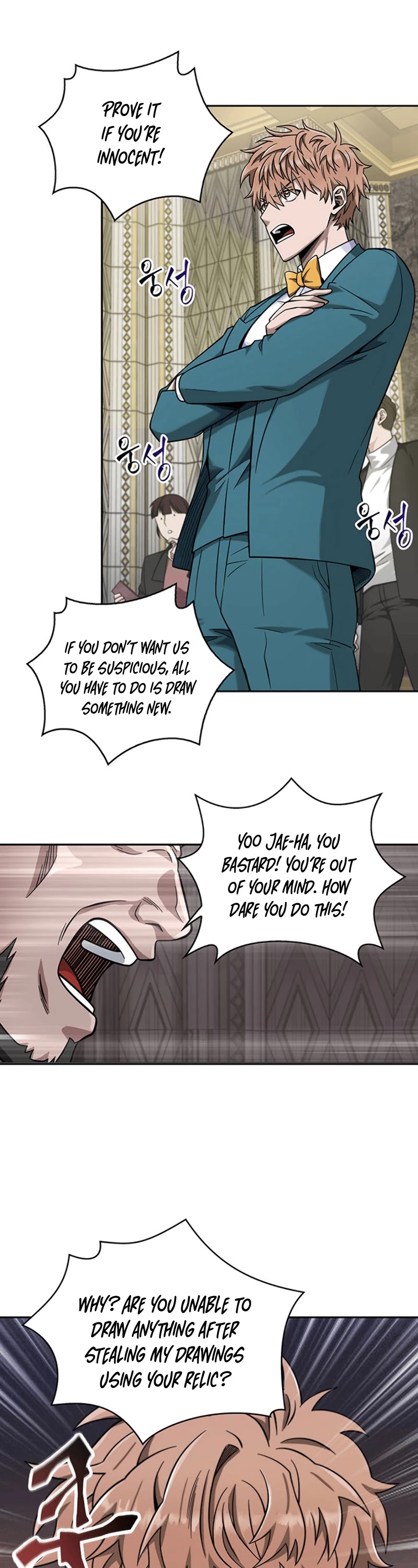 Tomb Raider King Chapter 55 page 17 - Chapter 55