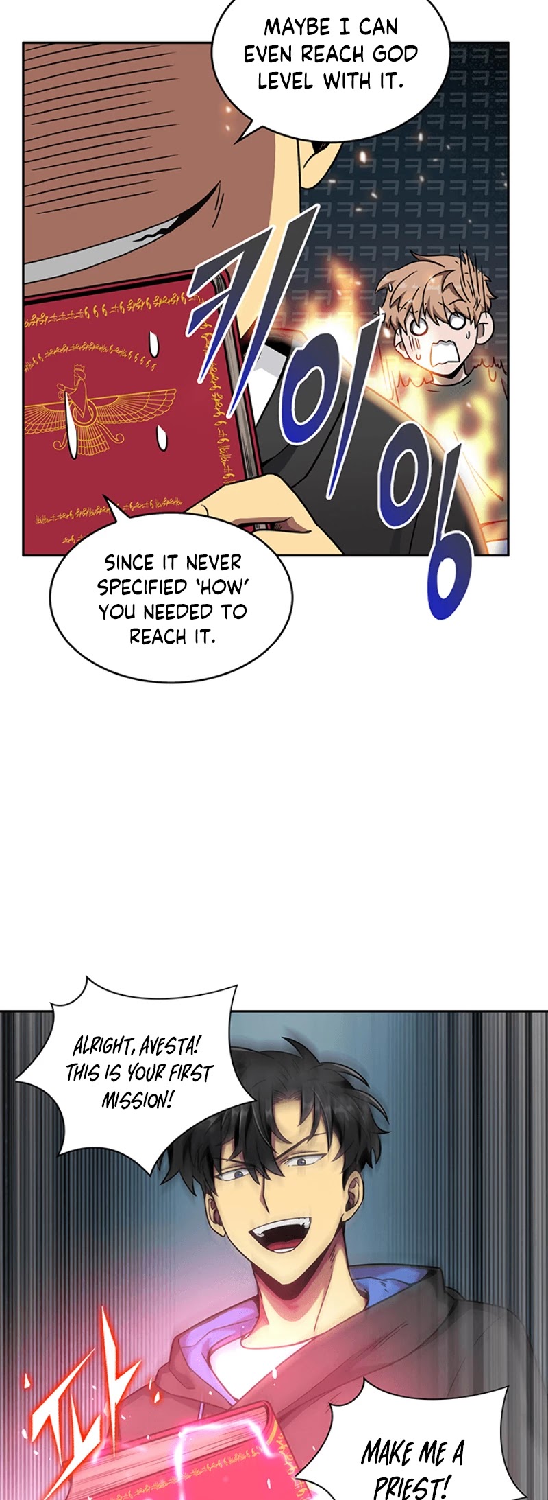 Tomb Raider King Chapter 58 page 17 - Chapter 58