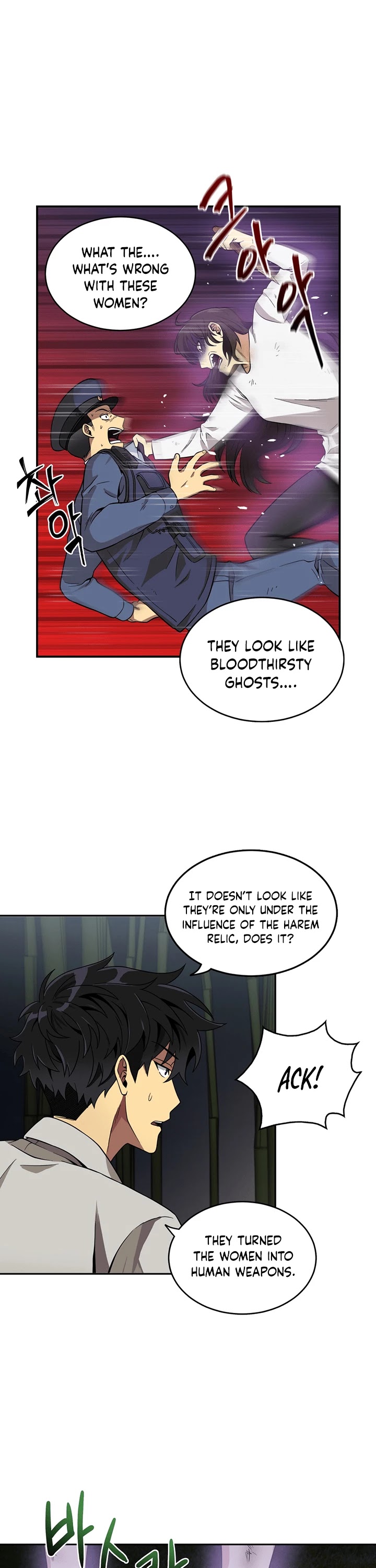 Tomb Raider King Chapter 59 page 18 - Chapter 59