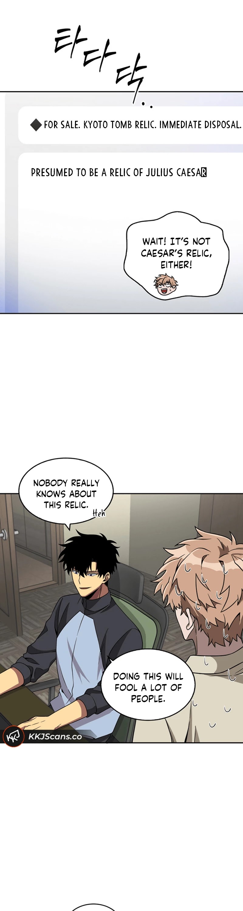 Tomb Raider King Chapter 67 page 9 - Chapter 67