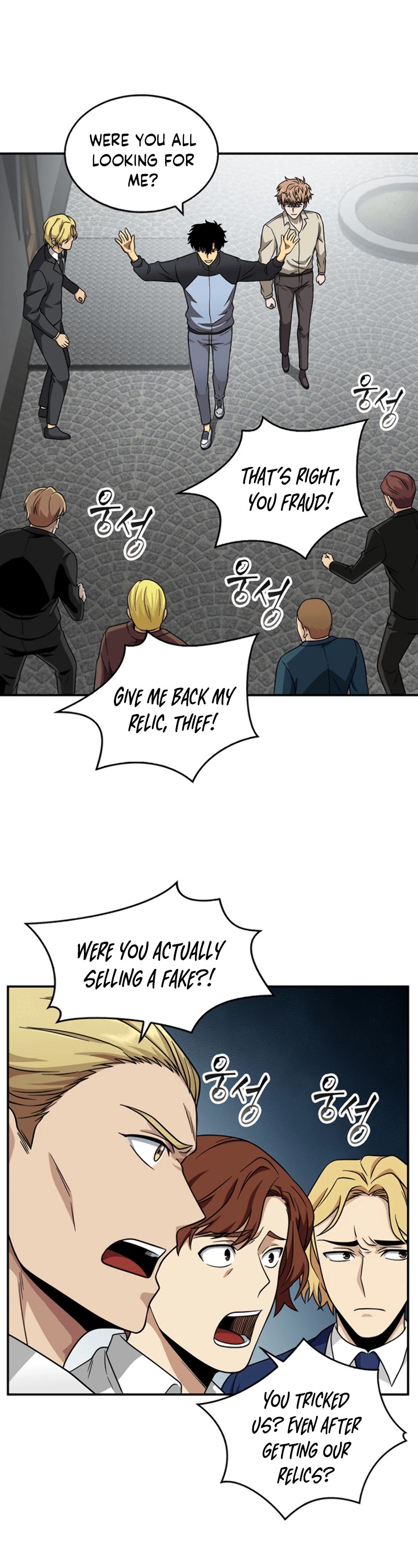 Tomb Raider King Chapter 69 page 17 - Chapter 69