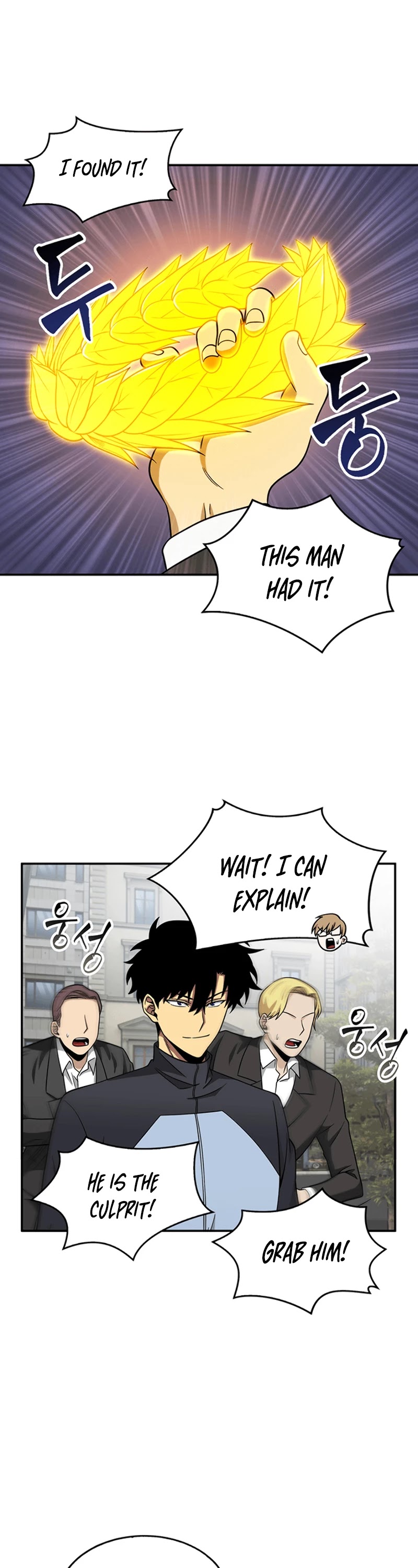 Tomb Raider King Chapter 69 page 45 - Chapter 69