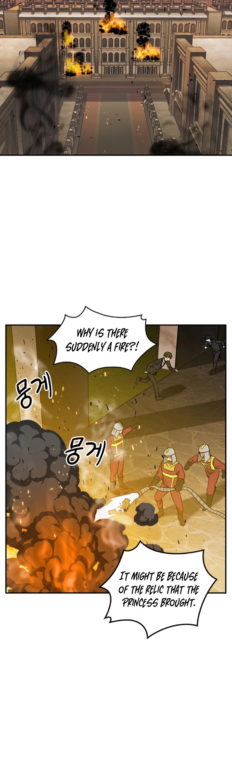 Tomb Raider King Chapter 70 page 23 - Chapter 70