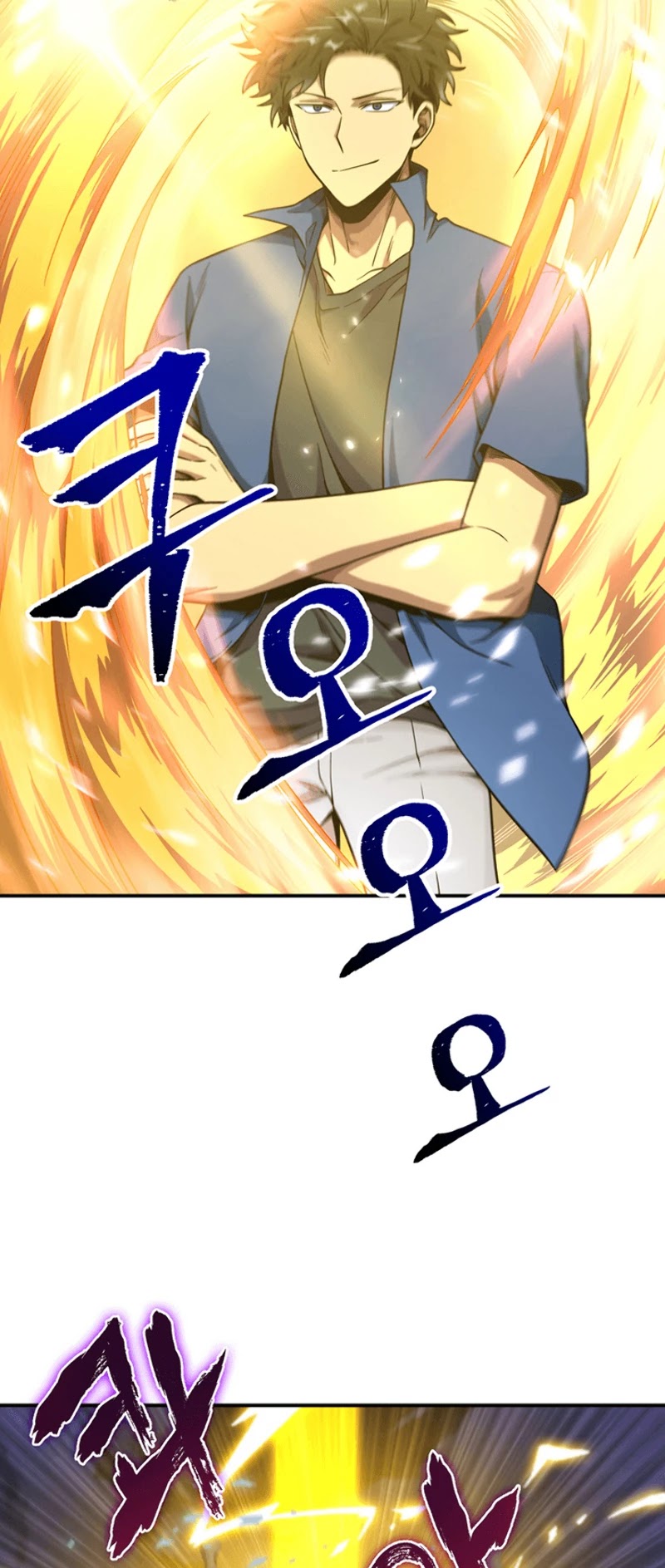 Tomb Raider King Chapter 71 page 15 - Chapter 71