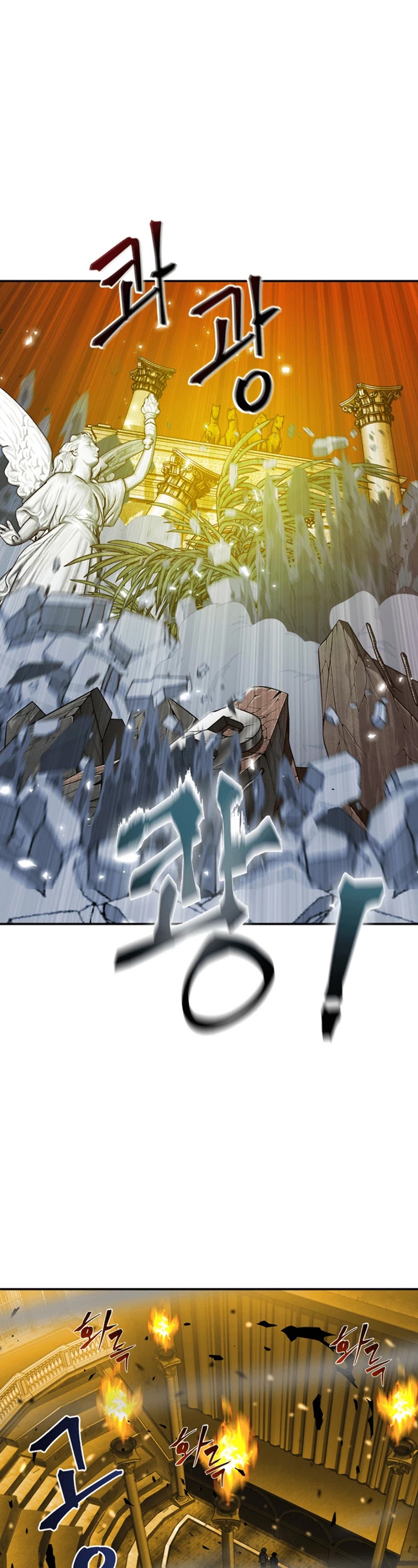 Tomb Raider King Chapter 71 page 17 - Chapter 71