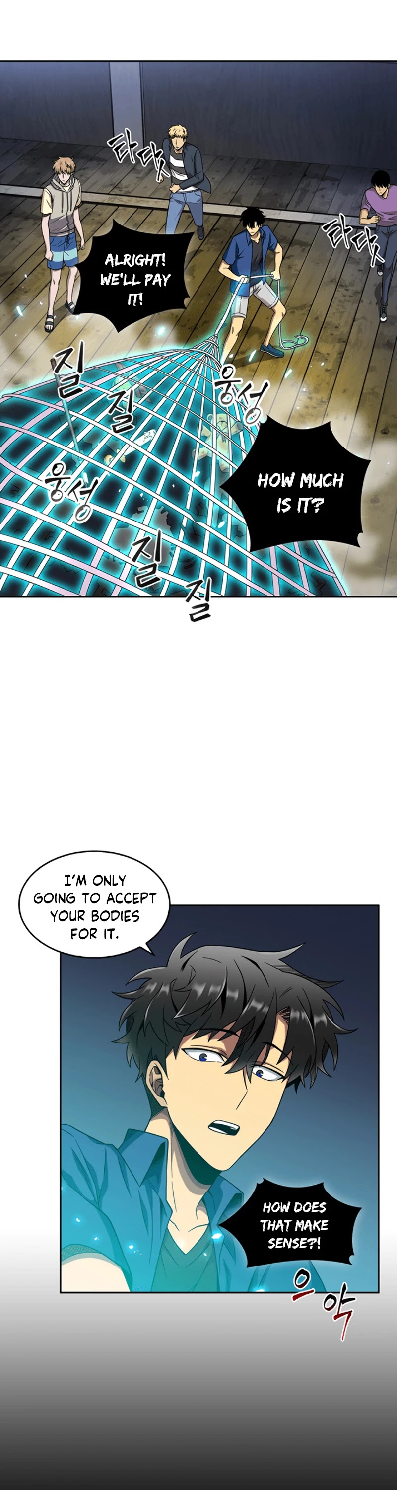 Tomb Raider King Chapter 73 page 19 - Chapter 73