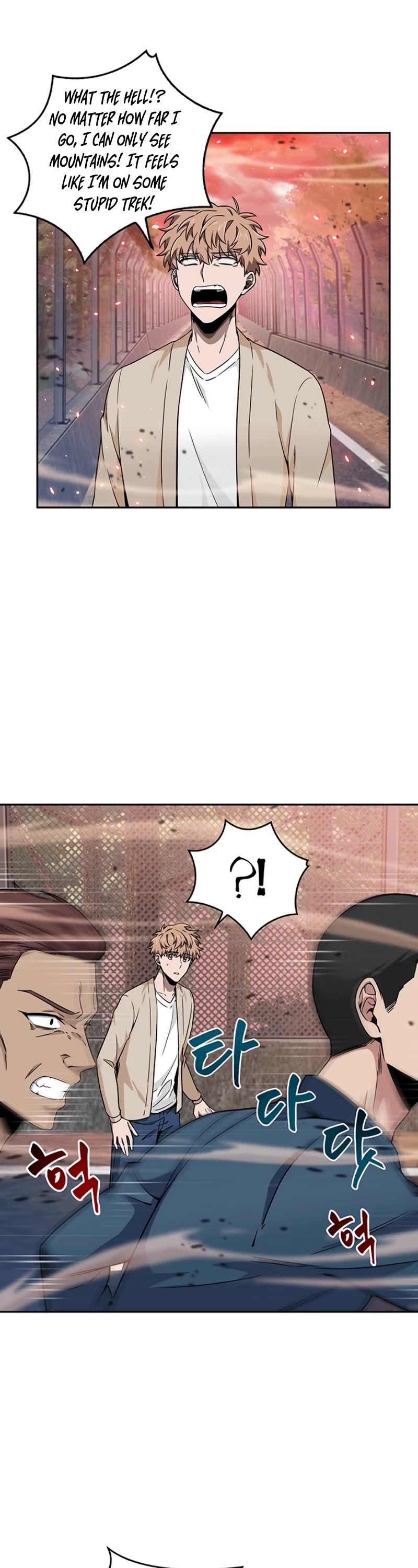 Tomb Raider King Chapter 77 page 6 - Chapter 77
