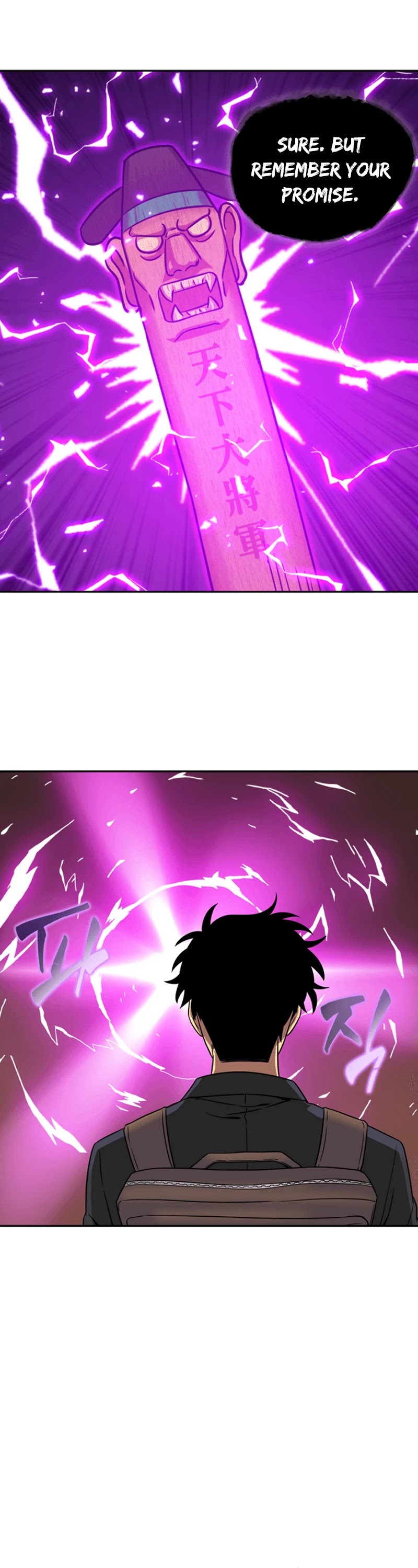 Tomb Raider King Chapter 79 page 17 - Chapter 79