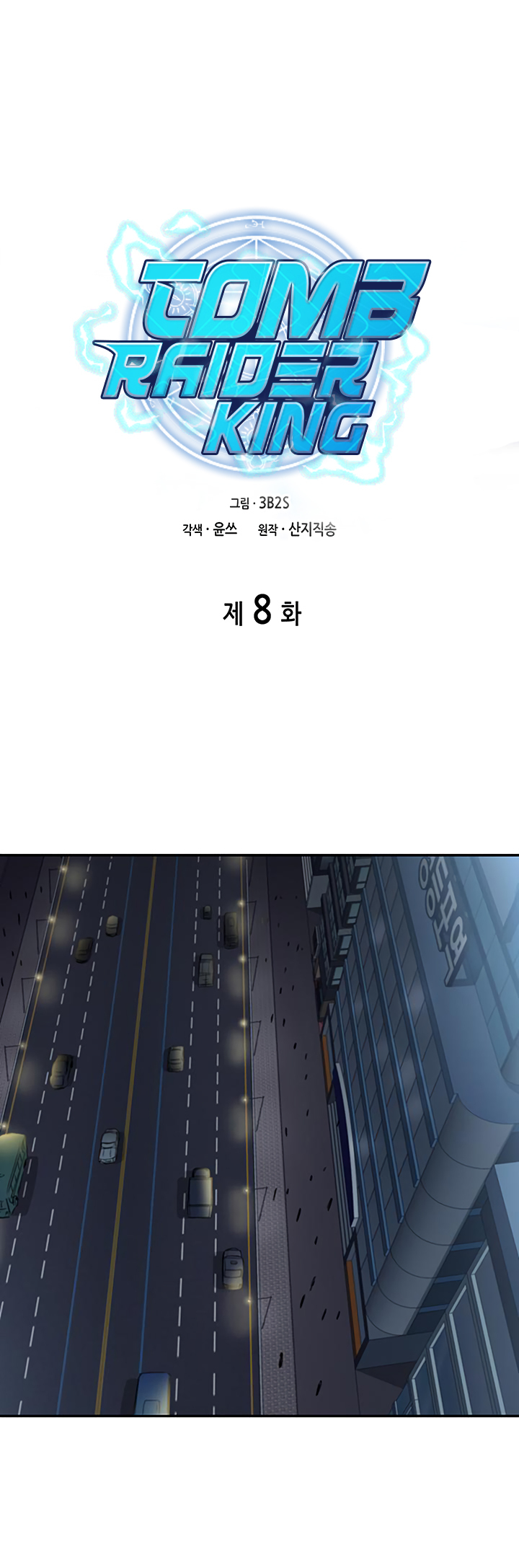 Tomb Raider King Chapter 8 page 18 - Chapter 8