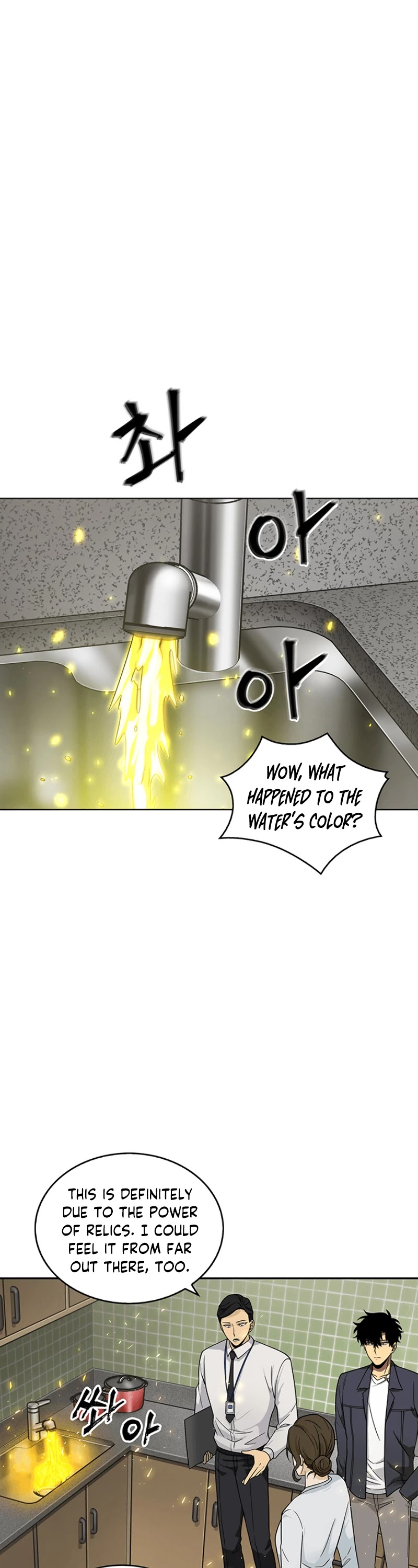 Tomb Raider King Chapter 82 page 15 - Chapter 82